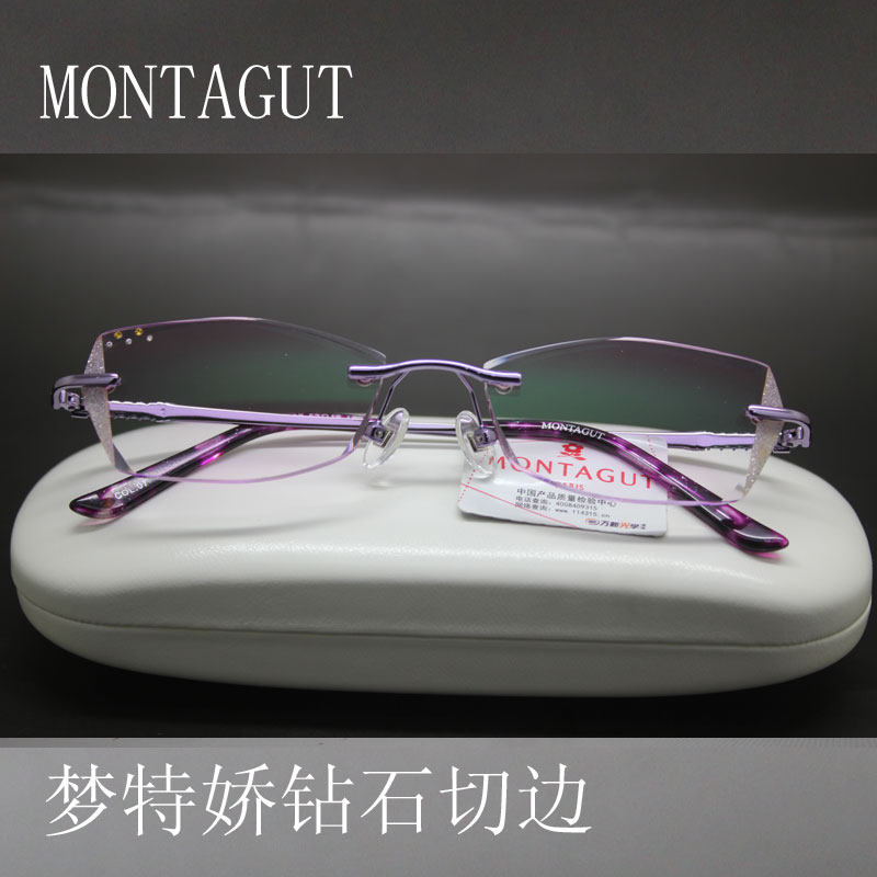 MONTAGUT 梦特娇钻石切边眼镜近视眼镜架眼镜框男女款钛架MX507