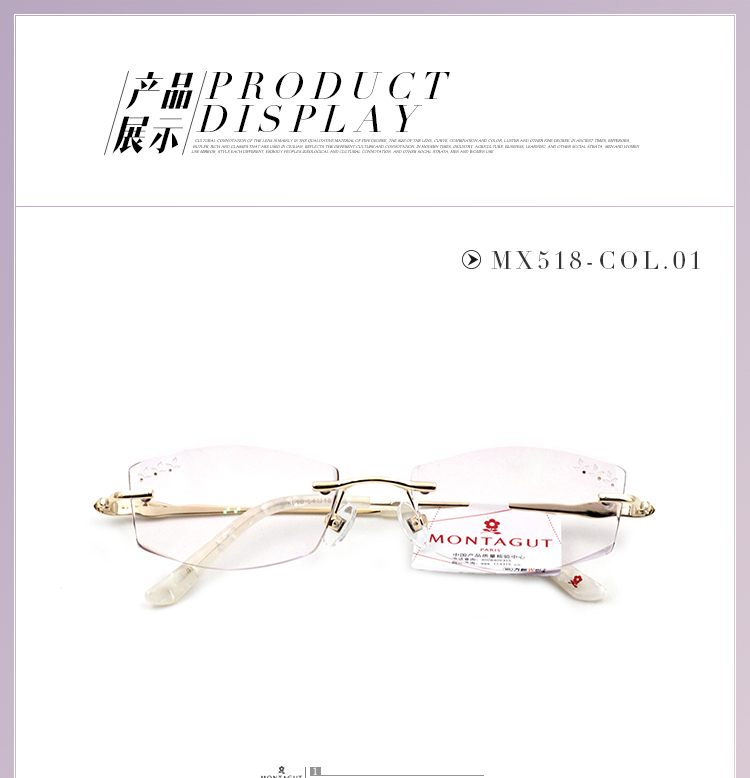 MONTAGUT 梦特娇钻石切边眼镜近视眼镜架眼镜框男女款钛架MX518