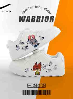 回力ow联名疯狂动物城儿童鞋旋转扭扣鞋春秋季低帮百搭宝宝鞋休闲