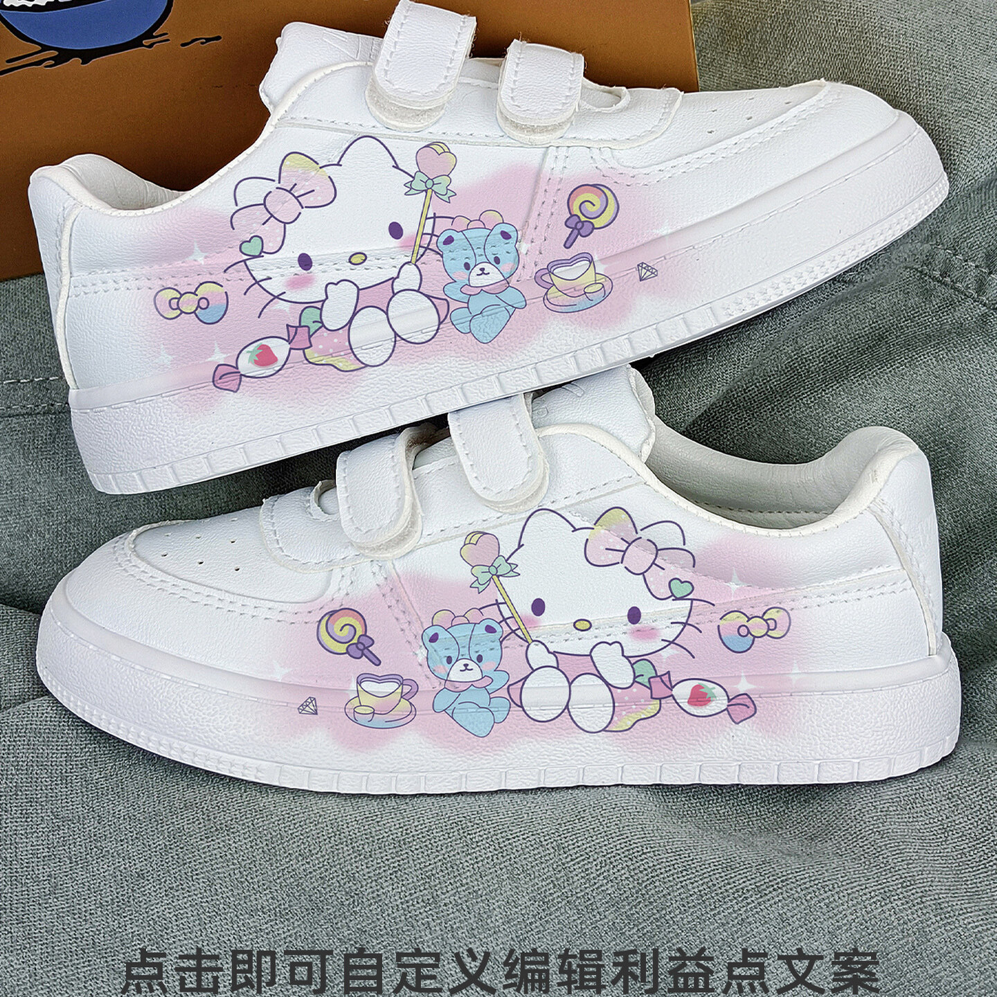 回力女童鞋子hellokitty手绘百搭小白鞋2025冬季新款儿童运动板鞋