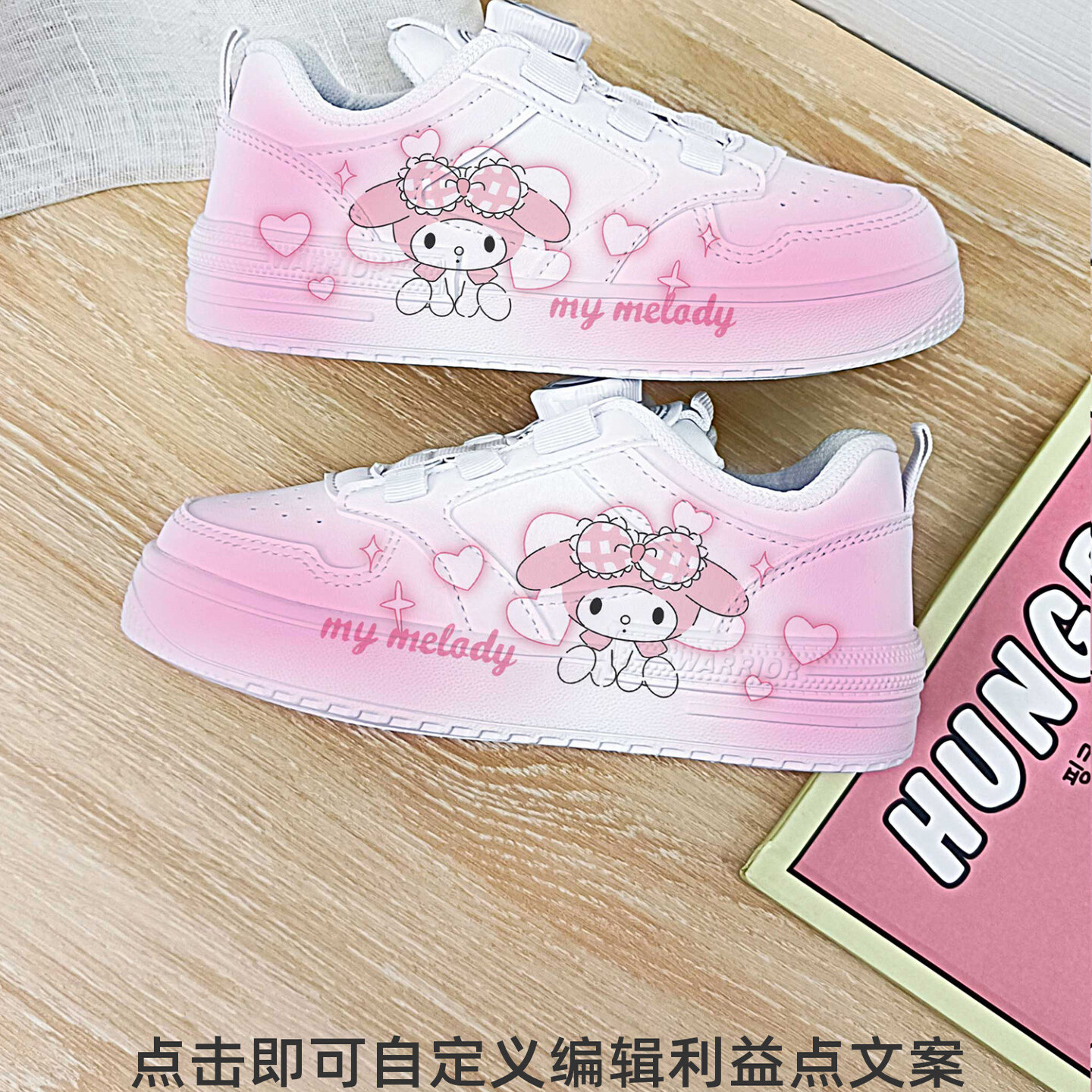 回力美乐蒂女童鞋旋转扣卡通鞋2025秋冬季新款限量运动舒适儿童鞋