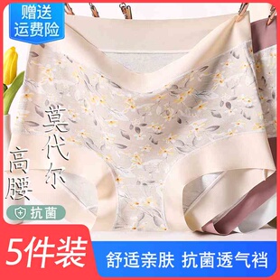 大码内裤女生高腰薄款短裤衩青年透气夏季女平角裤夏季舒适