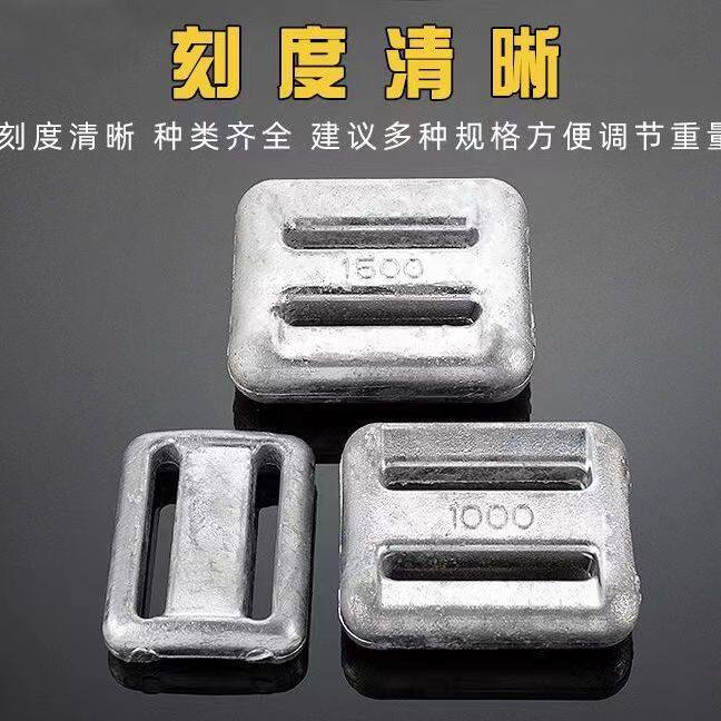 潜水专用配重包胶铅块品包胶铅块