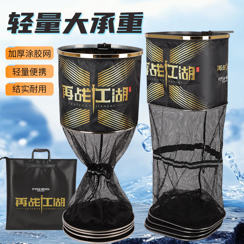 钓鱼方形黑坑竞技鱼护鱼护包小眼图片