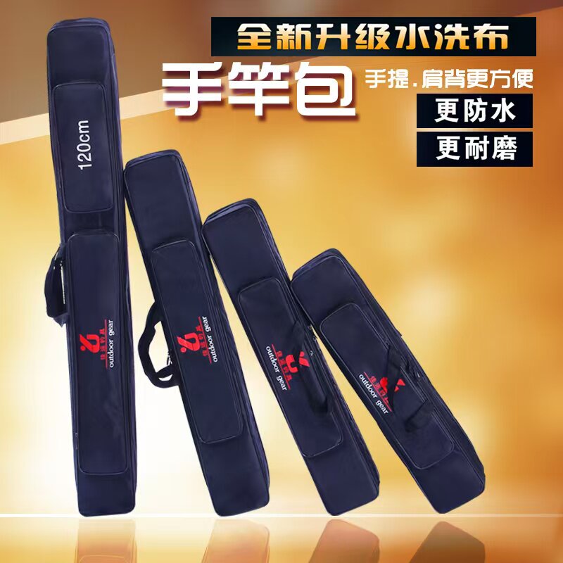 鱼竿包防水大肚手竿包台钓竿包垂钓包钓渔具包钓鱼包垂钓用品装备图片