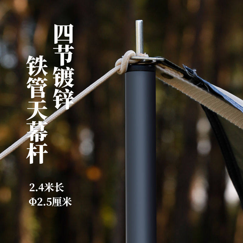遮阳网支撑杆帐篷支杆伸缩天幕杆图片