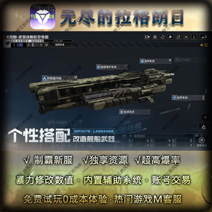 cdk自发版 无限礼包自抽礼包码 拉格朗日免氪版 无尽