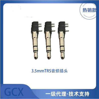 耳麦耳机TRS笔记本电脑公头