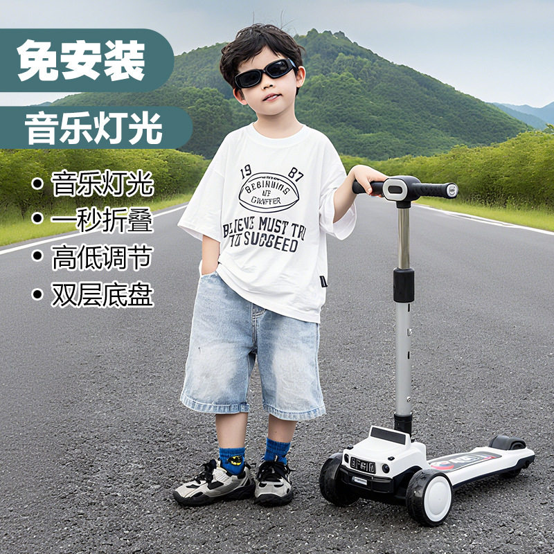 滑板车儿童1一3-6一12岁男女童宝宝滑滑车可坐骑踏板二合一溜溜车