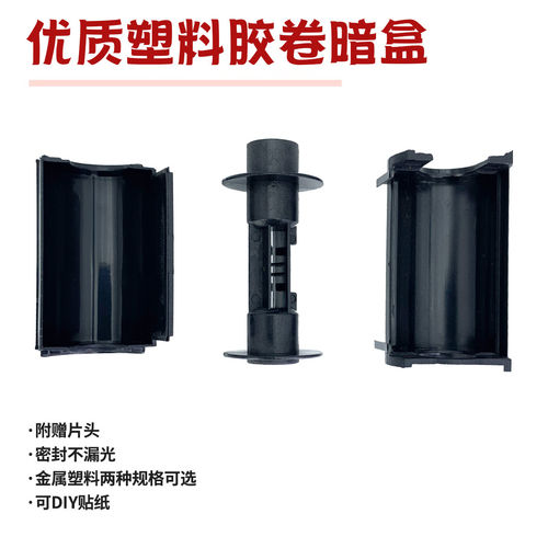柯达135彩色胶卷暗盒现货