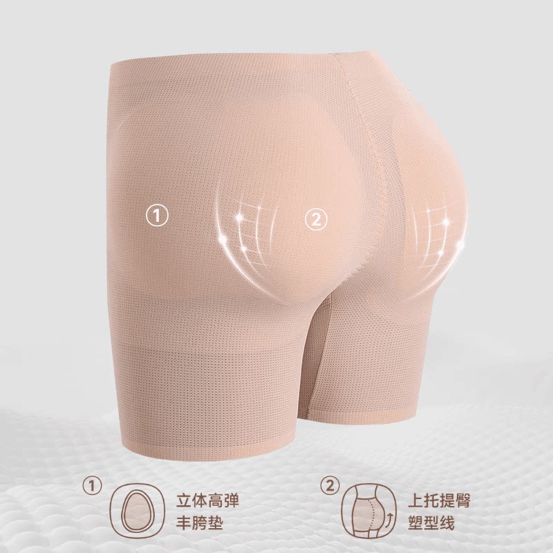 H型身材丰胯裤丰臀一体自然无痕提臀内裤增胯神器假胯宽垫假屁股