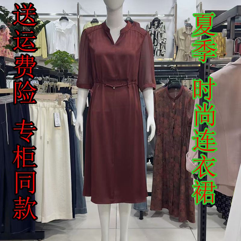 商场同款高档缎面中年妈妈连衣裙女夏季新款洋气减龄V领修身长裙