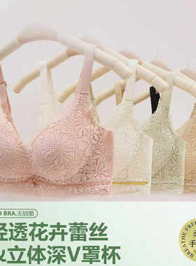 中厚三排扣不空杯无钢圈收副乳