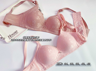 莹嫦575无钢圈薄款 内衣女 文胸舒适柔软调整型胸罩网纱三排扣大码