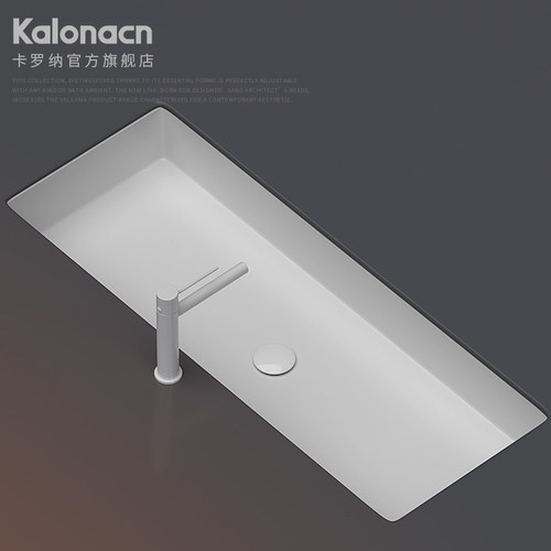 卡罗纳卫浴超大尺寸陶瓷台下盆