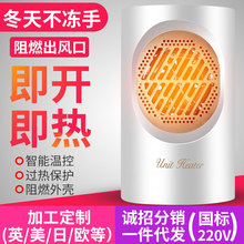 暖风机电热扇小太阳取暖器小型速热台式家用