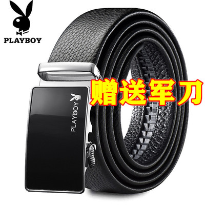 花花公子男款自动扣真皮青年腰带