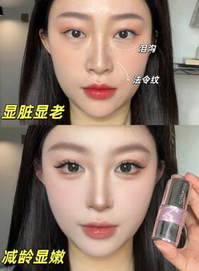 【提升气色】嘭嘭双头高光棒遮泪沟法令纹去黄显白立体轮廓不卡粉