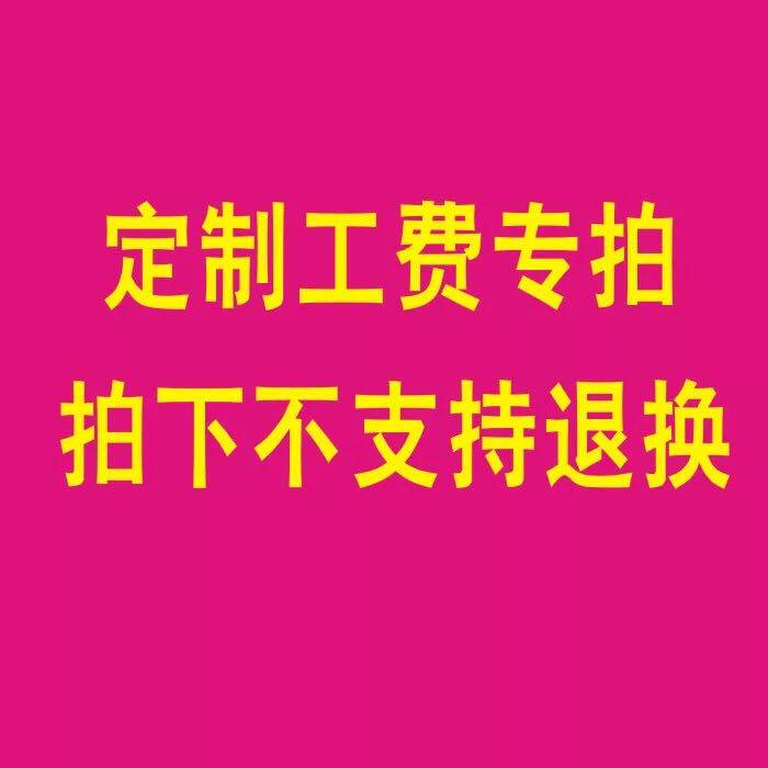 秦古原矿绿松石珠子老型戒面面包圈三通雕刻背云配饰代工工费专拍