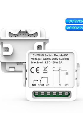 zigbee2mqtt/zigbee/WiFi智能开关干接点控制器通断器