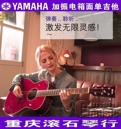 重庆入门单板民谣吉他加振电箱