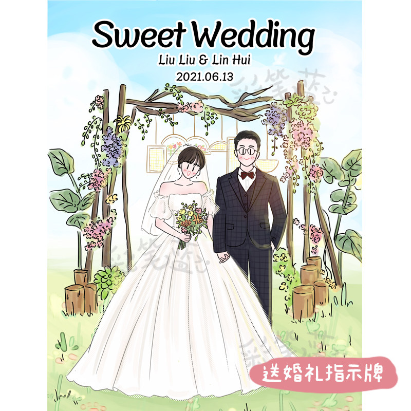 彩笔蓝插画原创手绘卡通q版情侣婚礼请柬邀请函人物头像形象设计
