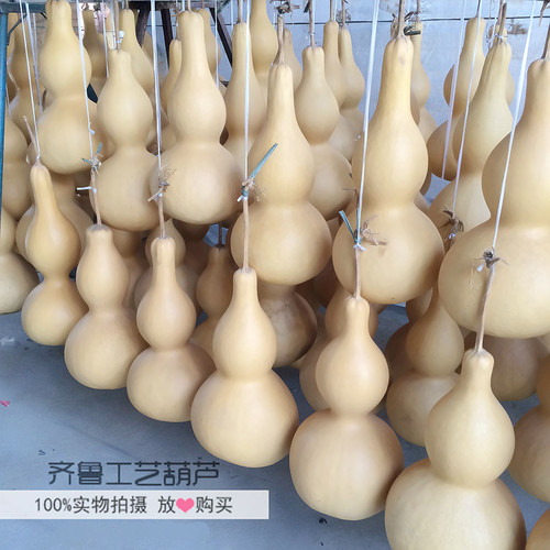 天然葫芦中号葫芦大葫芦摆件亚腰小葫芦玩具平安葫芦 - 封面