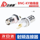 50KY绝缘 连接器50欧姆Q9插座铜材BNC注胶绝缘母座 BNC KY安装