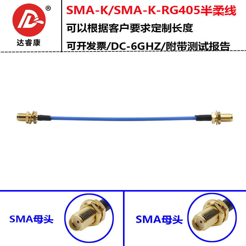 SMA母转母外螺内孔延长线RG405