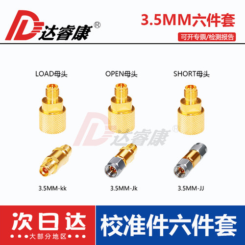 YSG-85033OPENSHORTLOAD