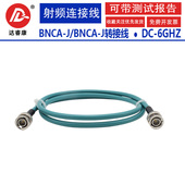 BNC公头转BNC公头RG223双屏蔽电缆6GHZ延长线BNC公头精密型测试线