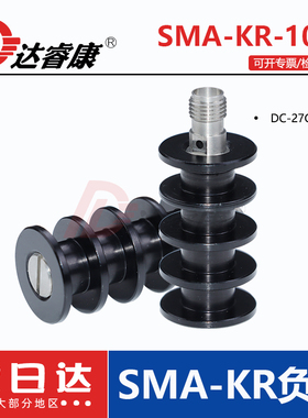 SMA母头大功率同轴负载10W带散热片DC-27GHZ高频不锈钢终端电阻