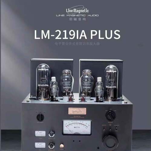 可维修准新机，丽磁 LM-219PLUS合并式300B推845电子