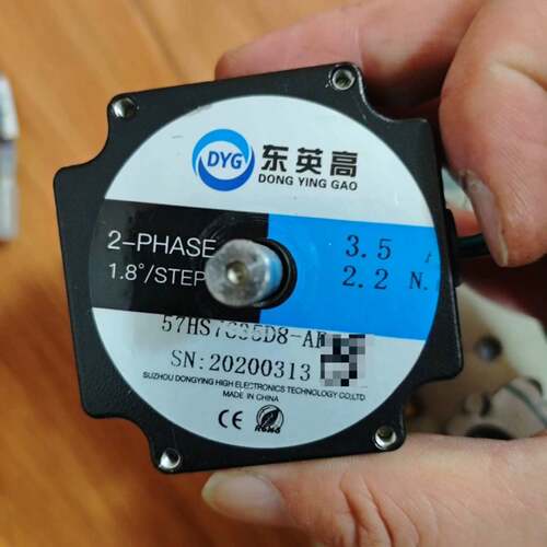可议价东英高DYG两相步进电机，型号57HS7C35D8-AF，1