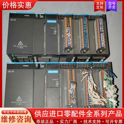 议价GL10-PS2 AM403-CPU1608TN HIGHS