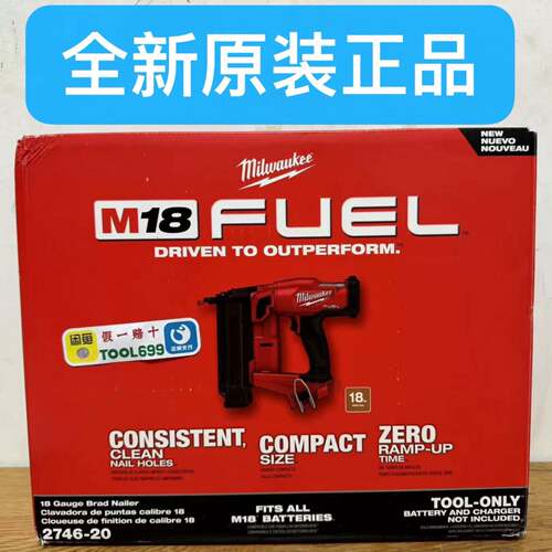 可维修米沃奇M18 FN18GS-0X0 2746直钉枪 议价