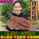 干品新鲜红丹参血参紫丹参红根血参根大红袍靠山红红参500g 包邮