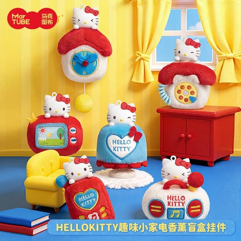 马克图布三丽鸥HelloKitty趣味小家电盲盒毛绒香薰挂件新年凯蒂猫