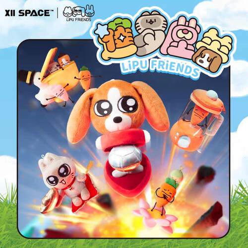 【X11】暹罗厘普 我的颠颠人生系列毛绒盲盒可爱公仔多栋快闪同款