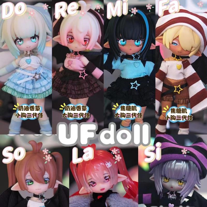 官方正品ufdoll DoReMi乐队系列12分bjd盲盒娃娃人偶可动手