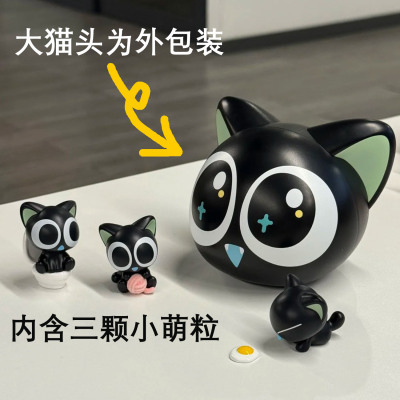 罗小黑盲盒战记2日常系列盲盒小颗粒公仔萌粒小猫头无限手办玩具