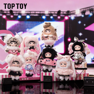 【赵露思同款】TOPTOY糯米儿粉色能量搪胶毛绒玩偶盲盒周边公仔礼