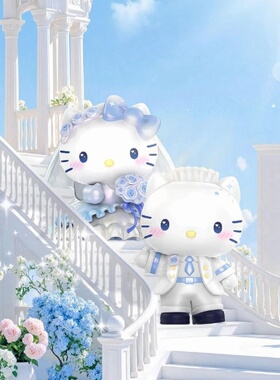 正品TOPTOY三丽鸥浪漫婚礼系列盲盒凯蒂猫丹尼尔酷洛米周边潮玩摆