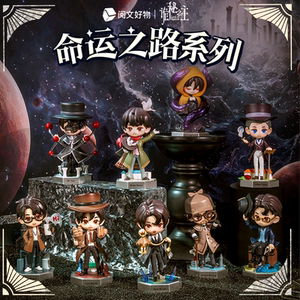 诡秘之主愚者途径系列盲盒