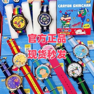 SANFU三福蜡笔小新手表盲盒惊喜盒手链儿童生日学生礼物 官方