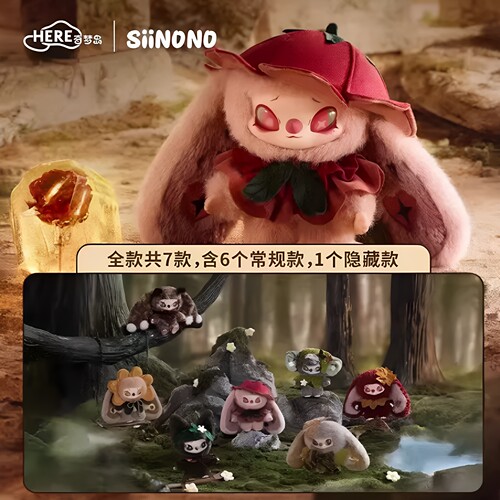 刘轩丞同款奇梦岛赛诺诺SIINONO二代TA在低语系列盲盒毛绒挂件礼