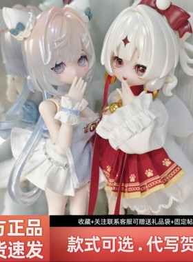 新品米甜三代运势小签灵8分bjd可动人偶盲盒桌面摆件潮玩周边礼物