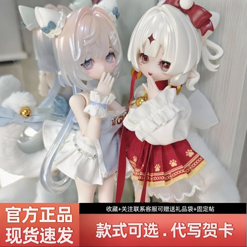 新品米甜三代运势小签灵8分bjd可动人偶盲盒桌面摆件潮玩周边礼物