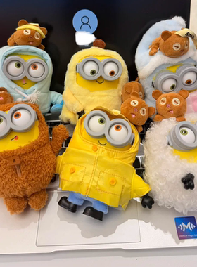 52TOYS BOB&TIM小黄人好朋友在一起盲盒系列搪胶毛绒挂件潮玩礼物