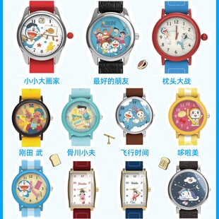 新品麦和哆啦A梦手表盲盒潮玩周边童年回忆腕表女生儿童礼物静香